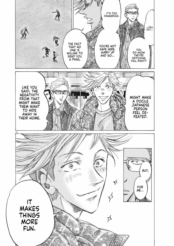 Ao Ashi, Chapter 318 image 11